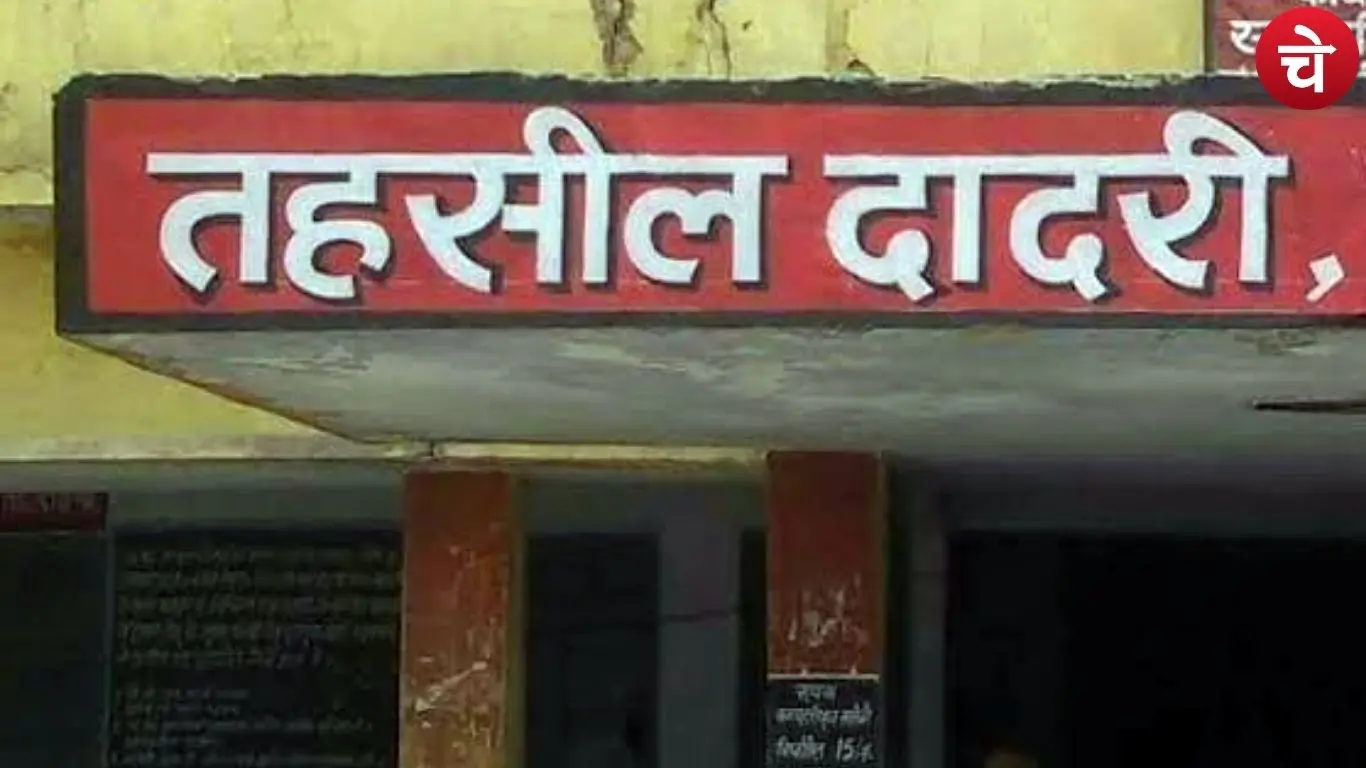Dadri Tahsil
